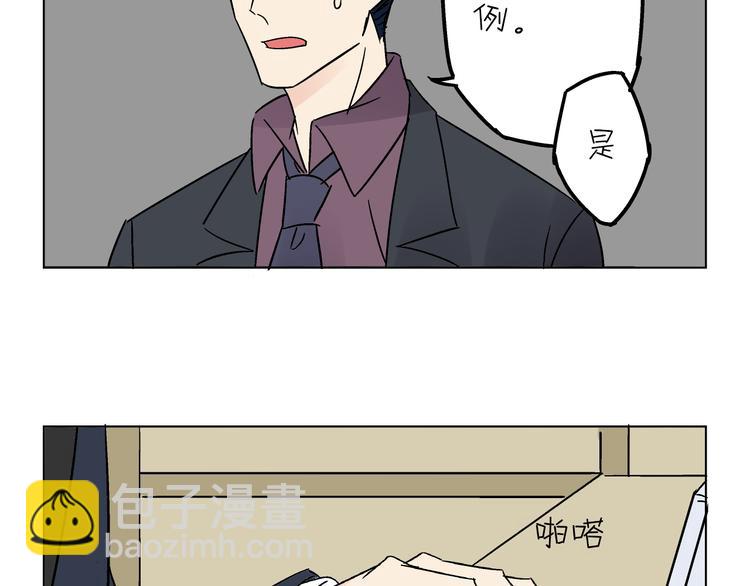 终章·不敢和女神打招呼39