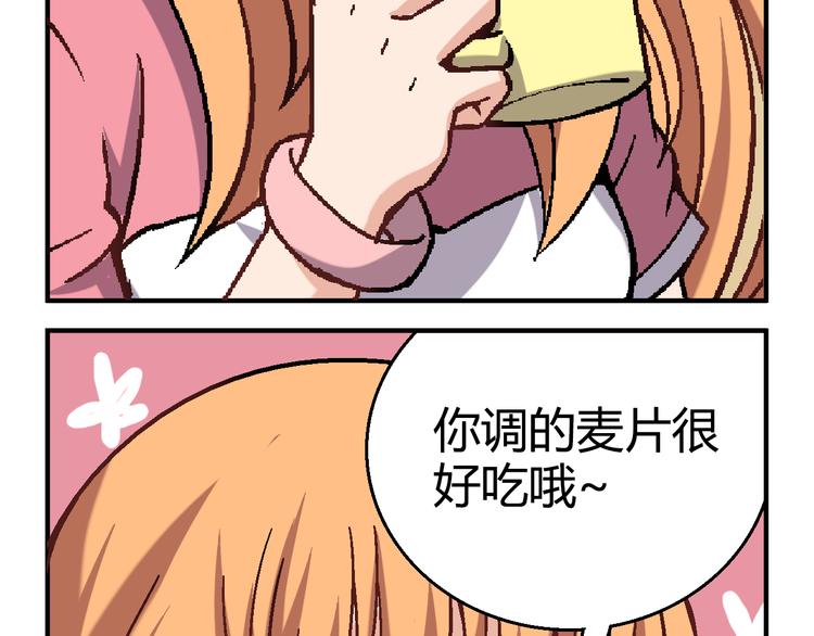 第一话 是谁救了我？111