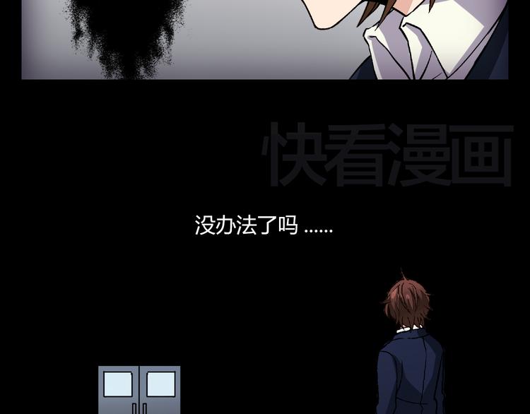 第一话 是谁救了我？15