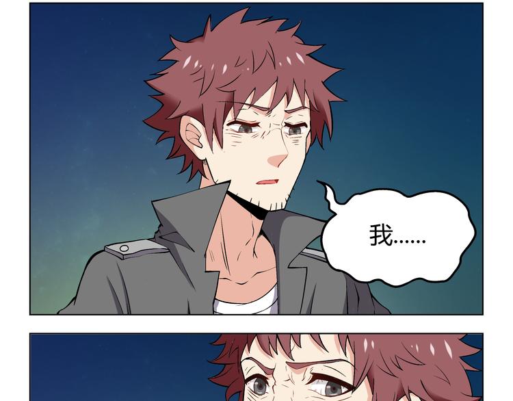 第3话 我不是抄袭者！9