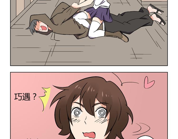 第3话 我不是抄袭者！65