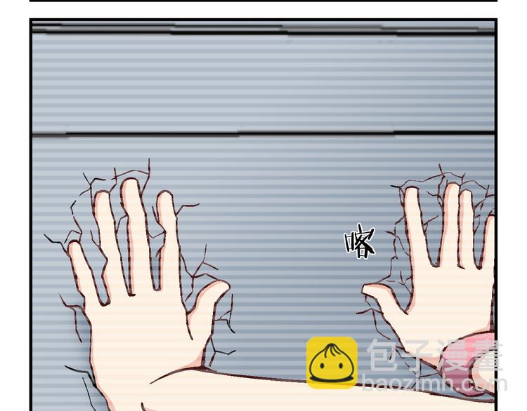 第一话 是谁救了我？67