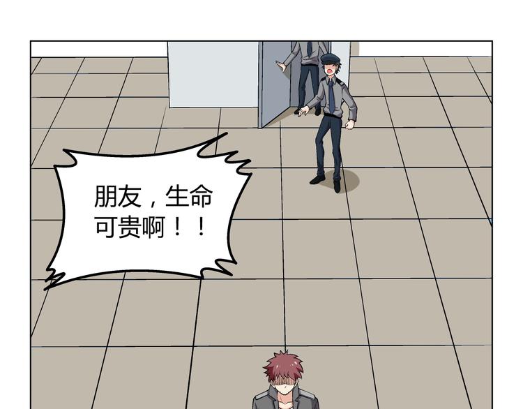 第3话 我不是抄袭者！7