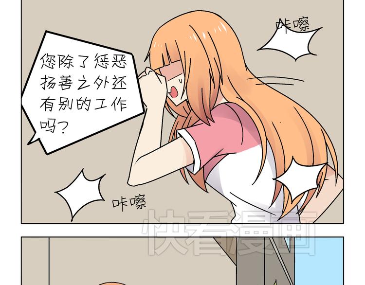 终章·不敢和女神打招呼13
