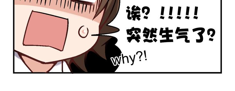 第一话 是谁救了我？116