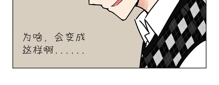 终章·不敢和女神打招呼16