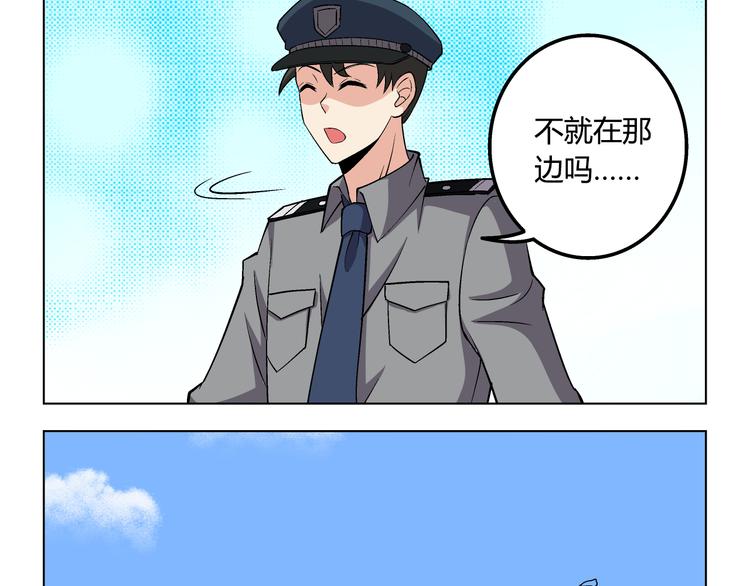 第3话 我不是抄袭者！44