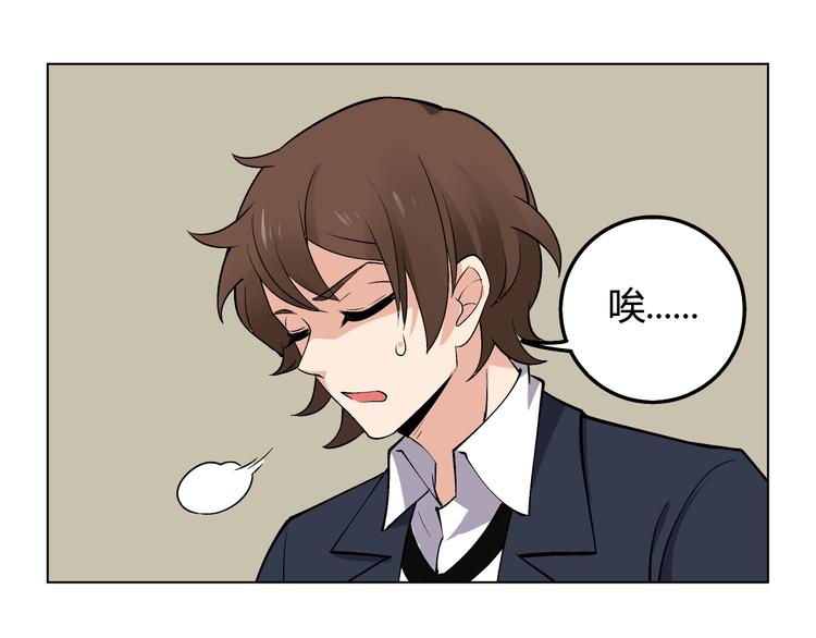 第3话 我不是抄袭者！47