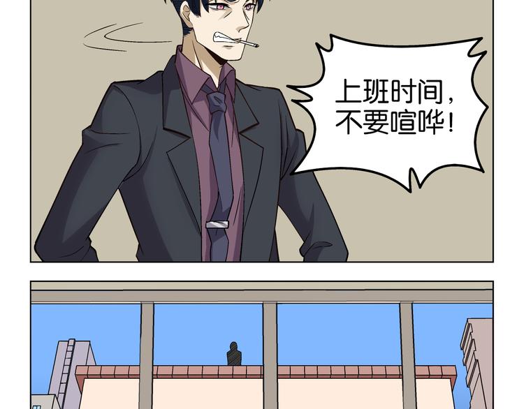 第二话 记得吃早饭~41