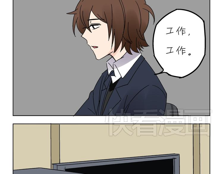 终章·不敢和女神打招呼28