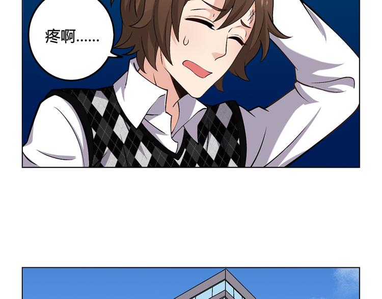 第二话 记得吃早饭~21
