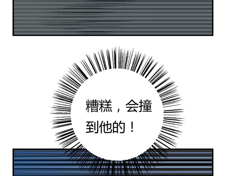 第一话 是谁救了我？70