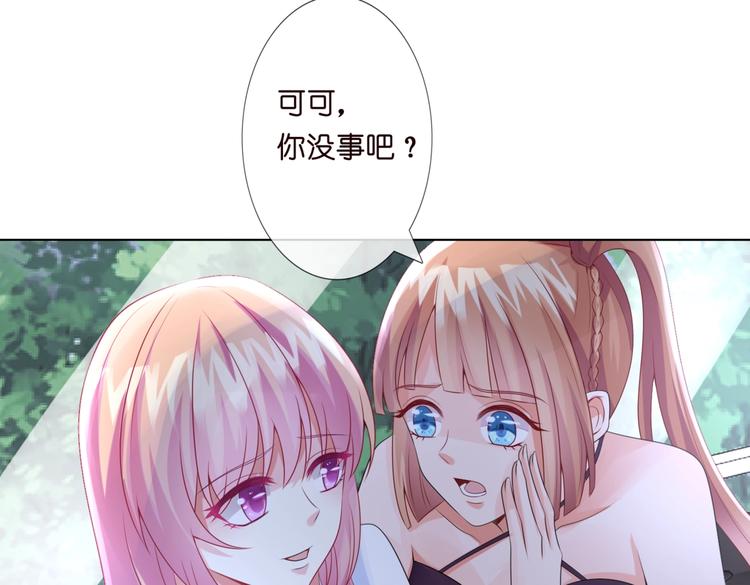 730