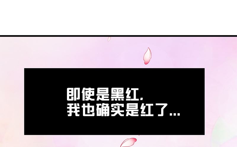 第1话 废柴爱豆37
