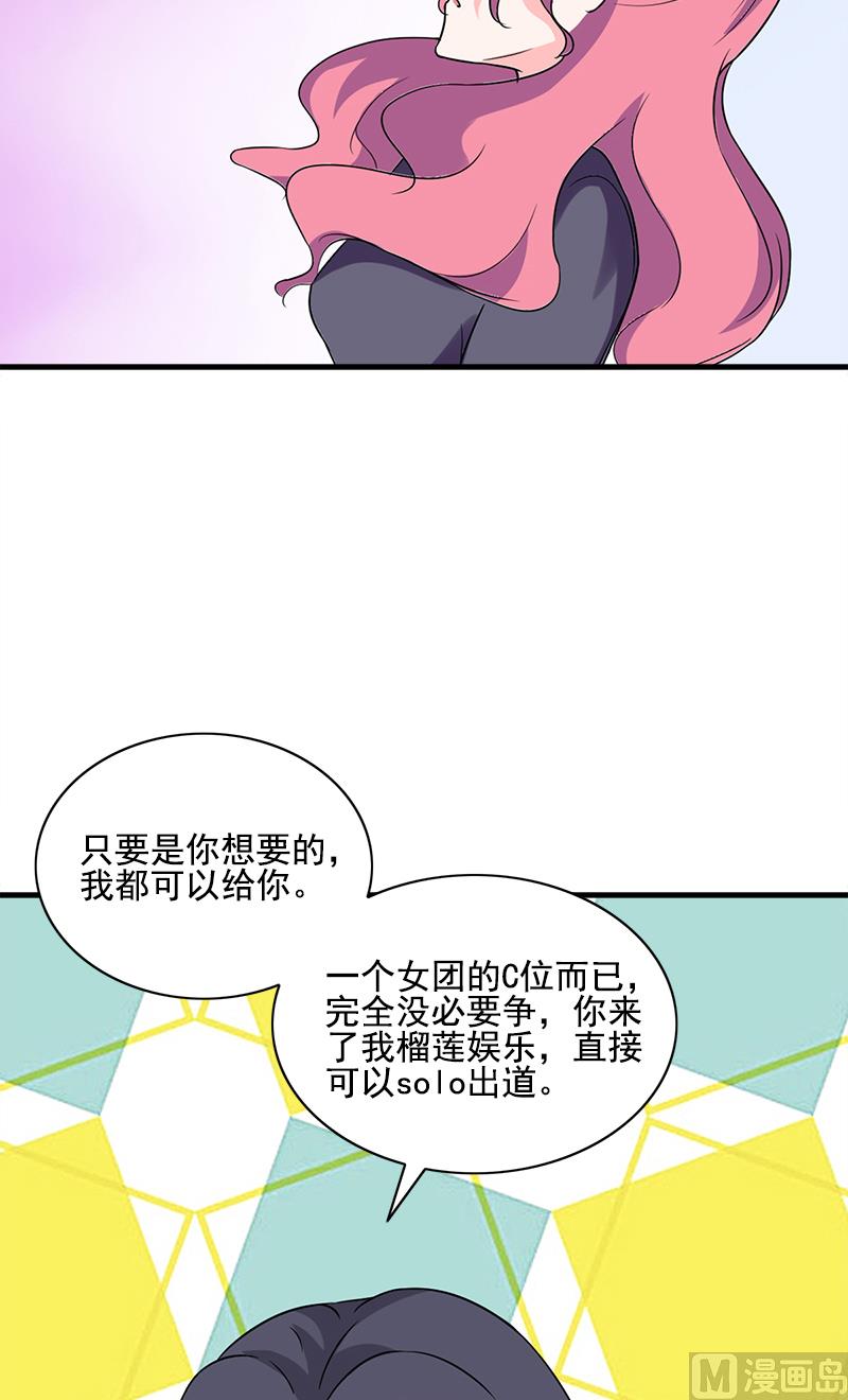 第5话 幸运8