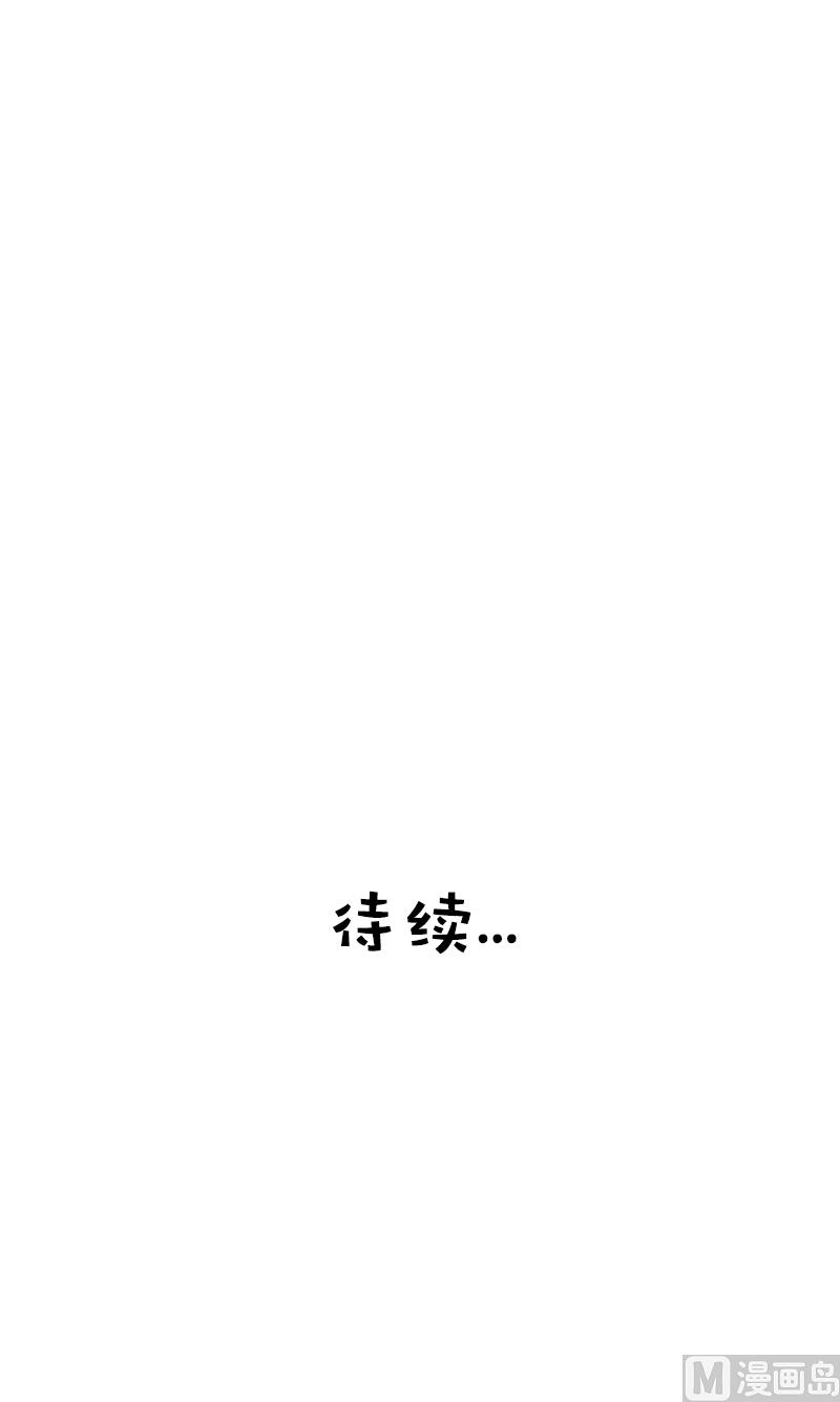 第2话 私人飞机22