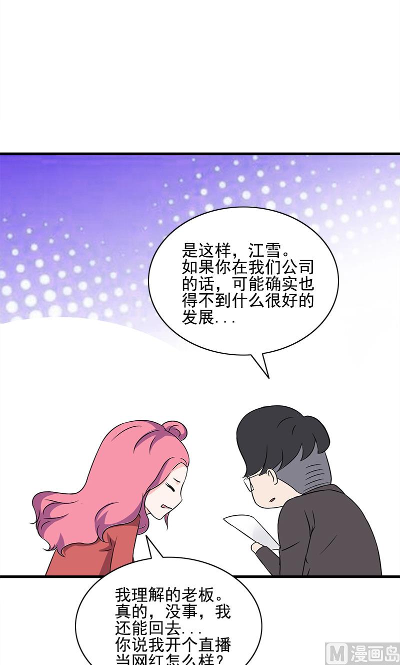 第4话 转让21