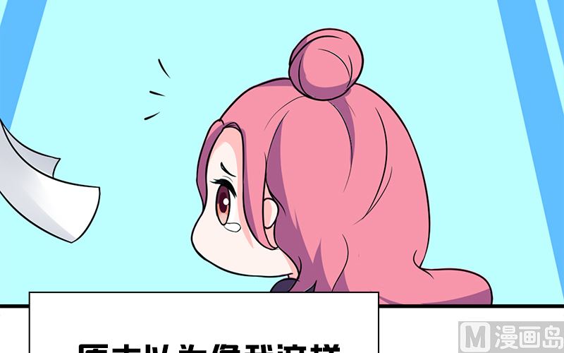 第1话 废柴爱豆29