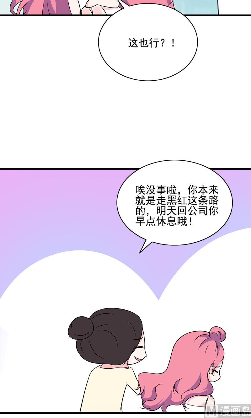第4话 转让9