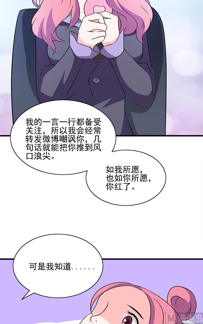 第5话 幸运18