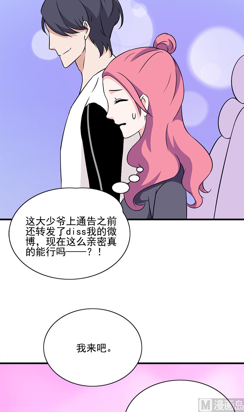 第3话 恋人9