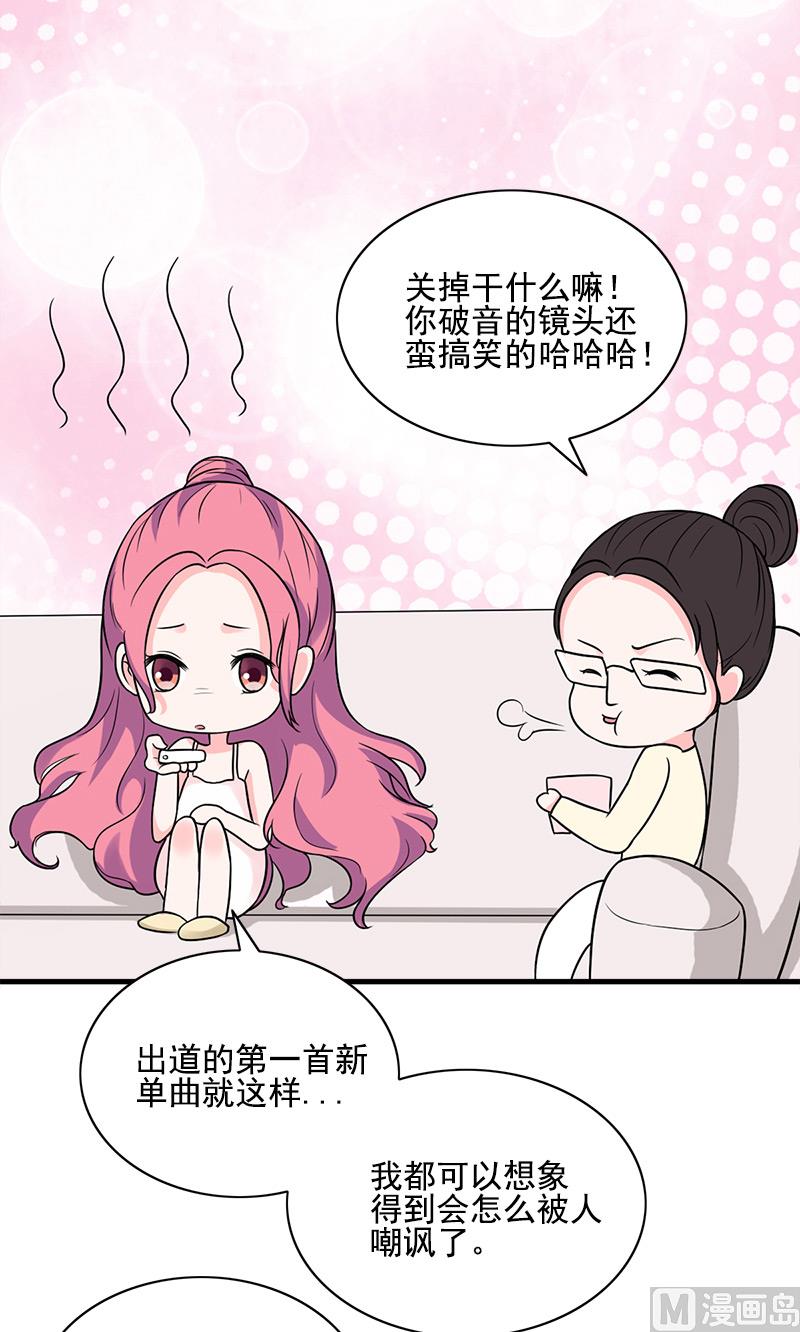 第4话 转让6