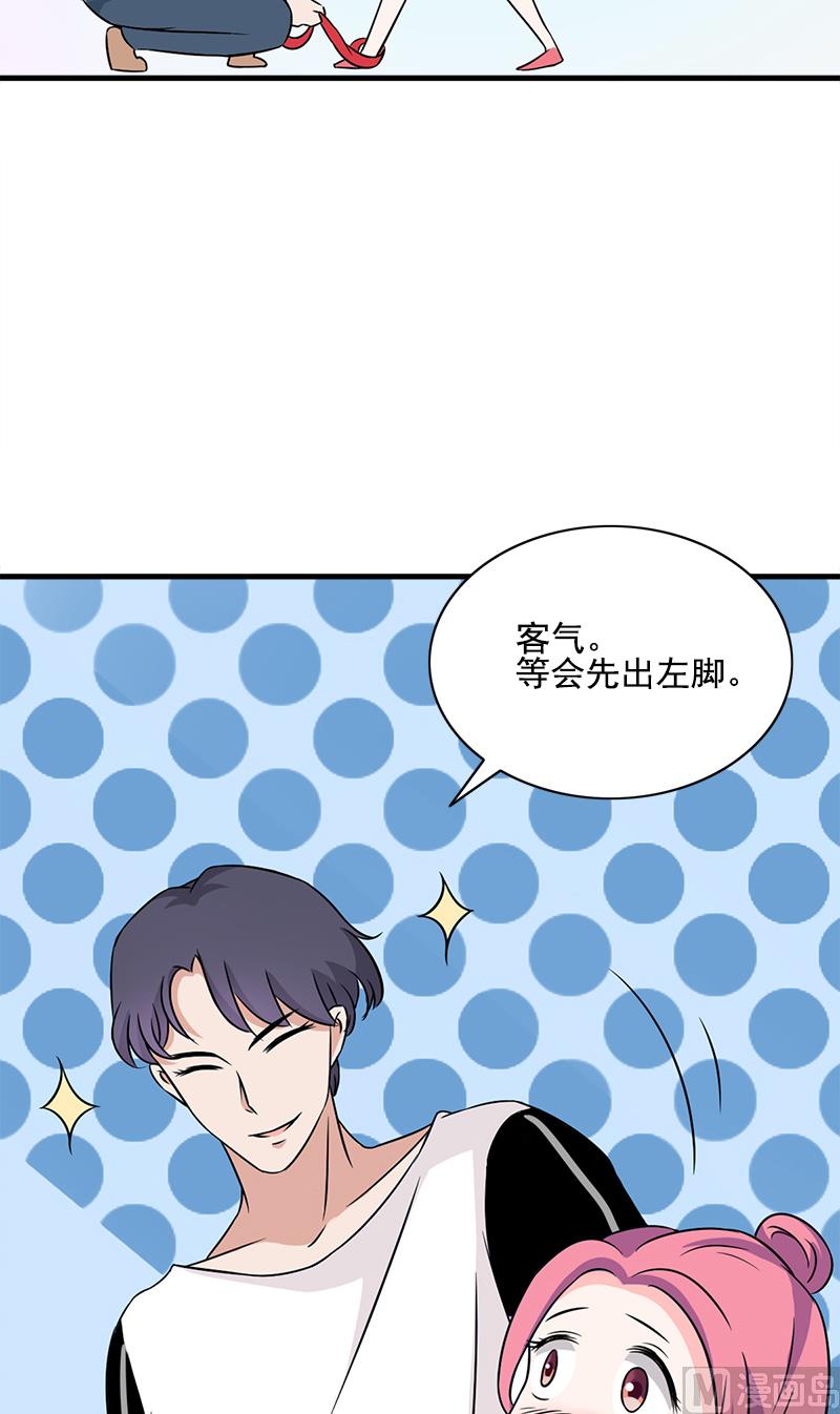 第3话 恋人11
