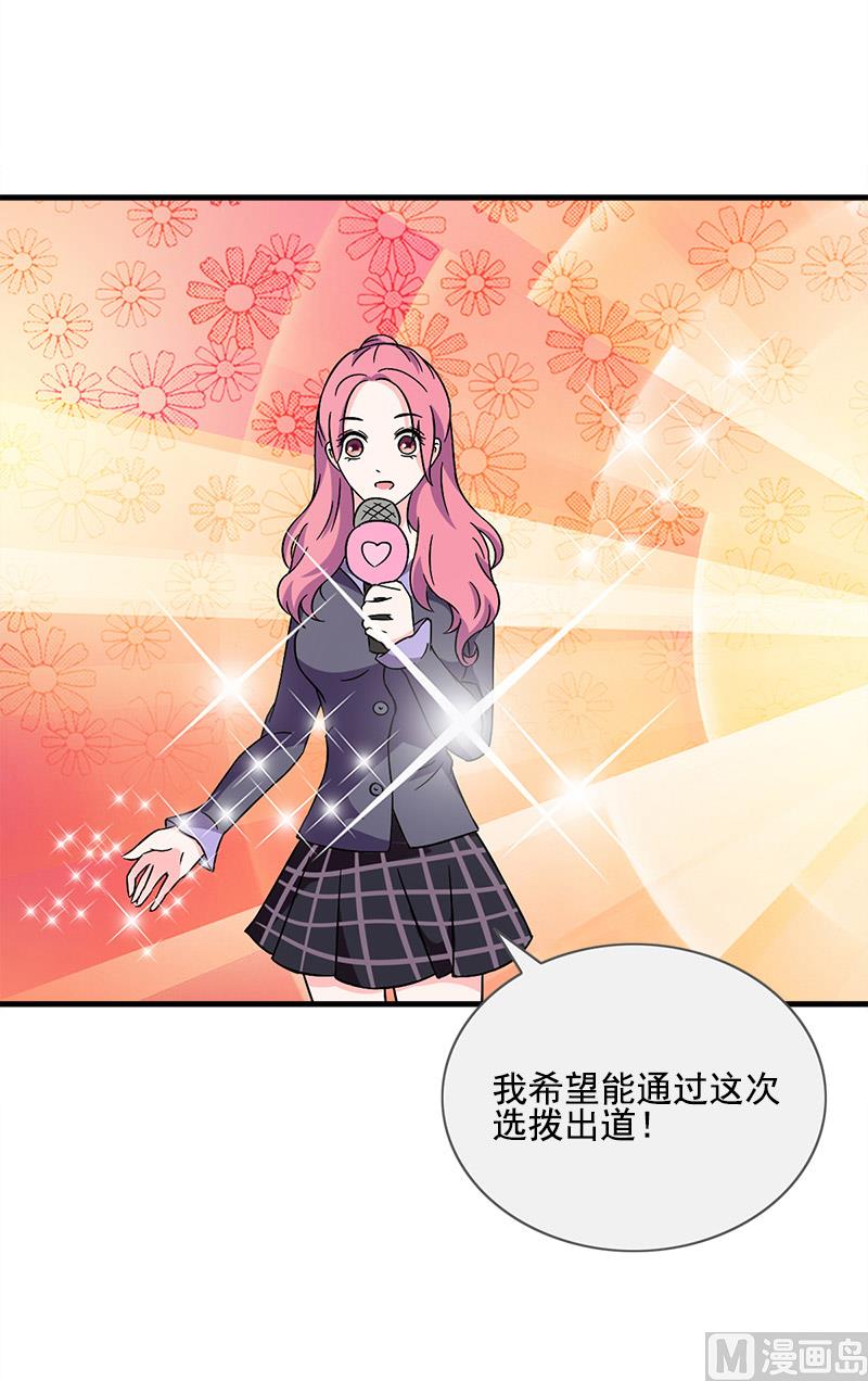 第5话 幸运16