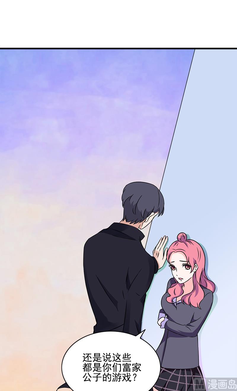 第5话 幸运11