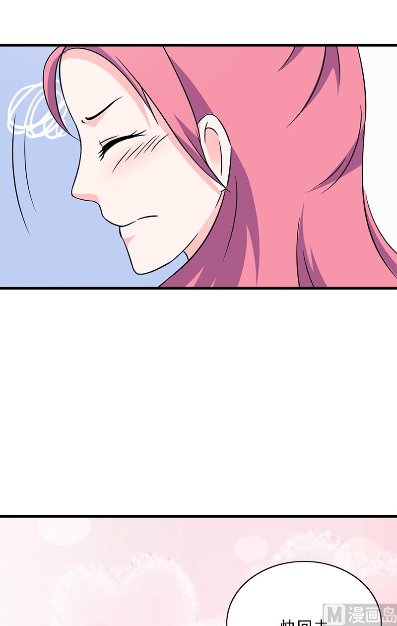 第3话 恋人23