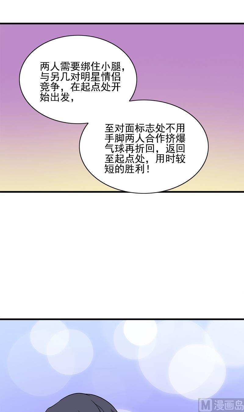 第3话 恋人8
