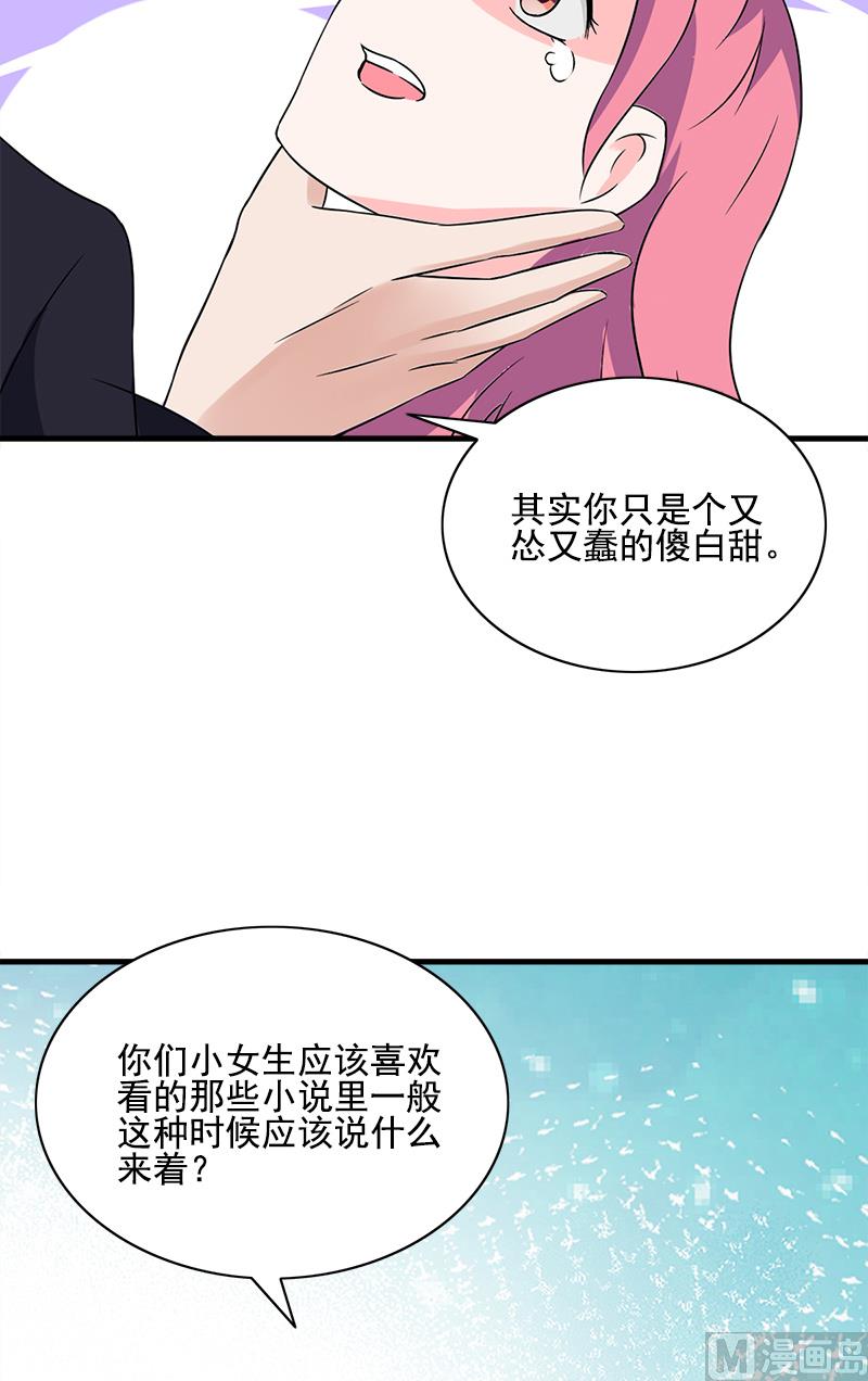 第5话 幸运19