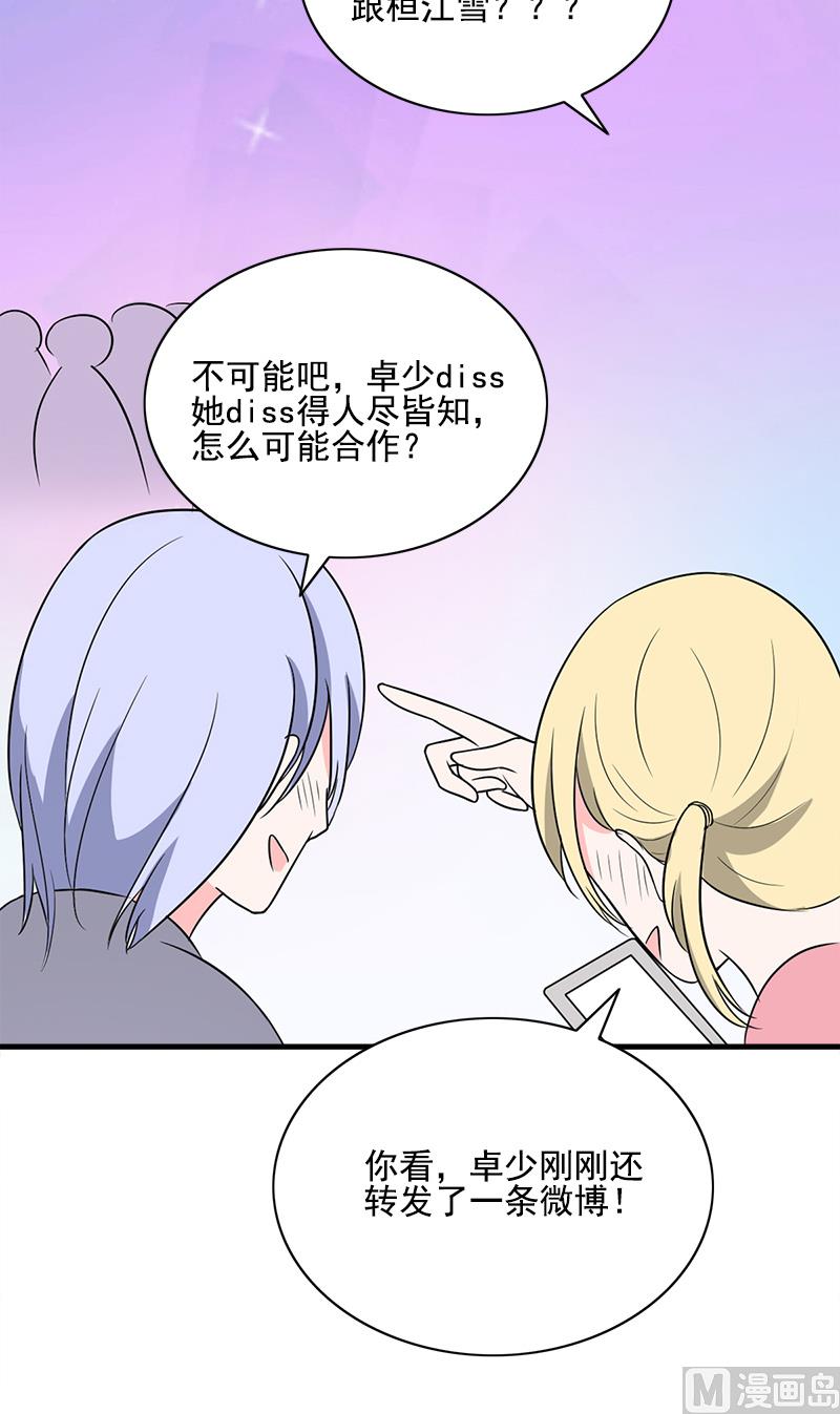 第3话 恋人6