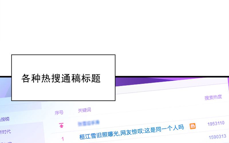 第1话 废柴爱豆33