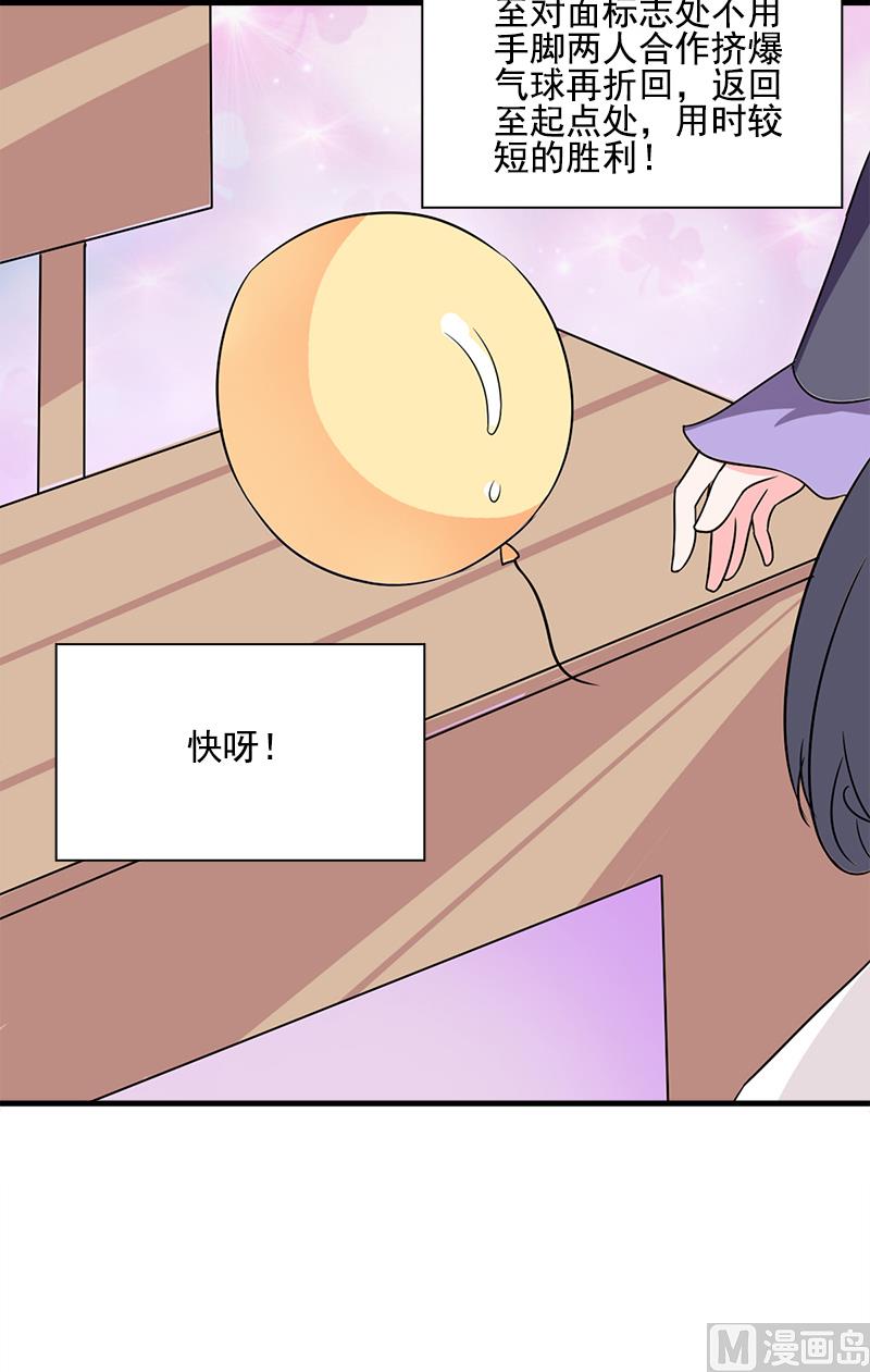 第3话 恋人17