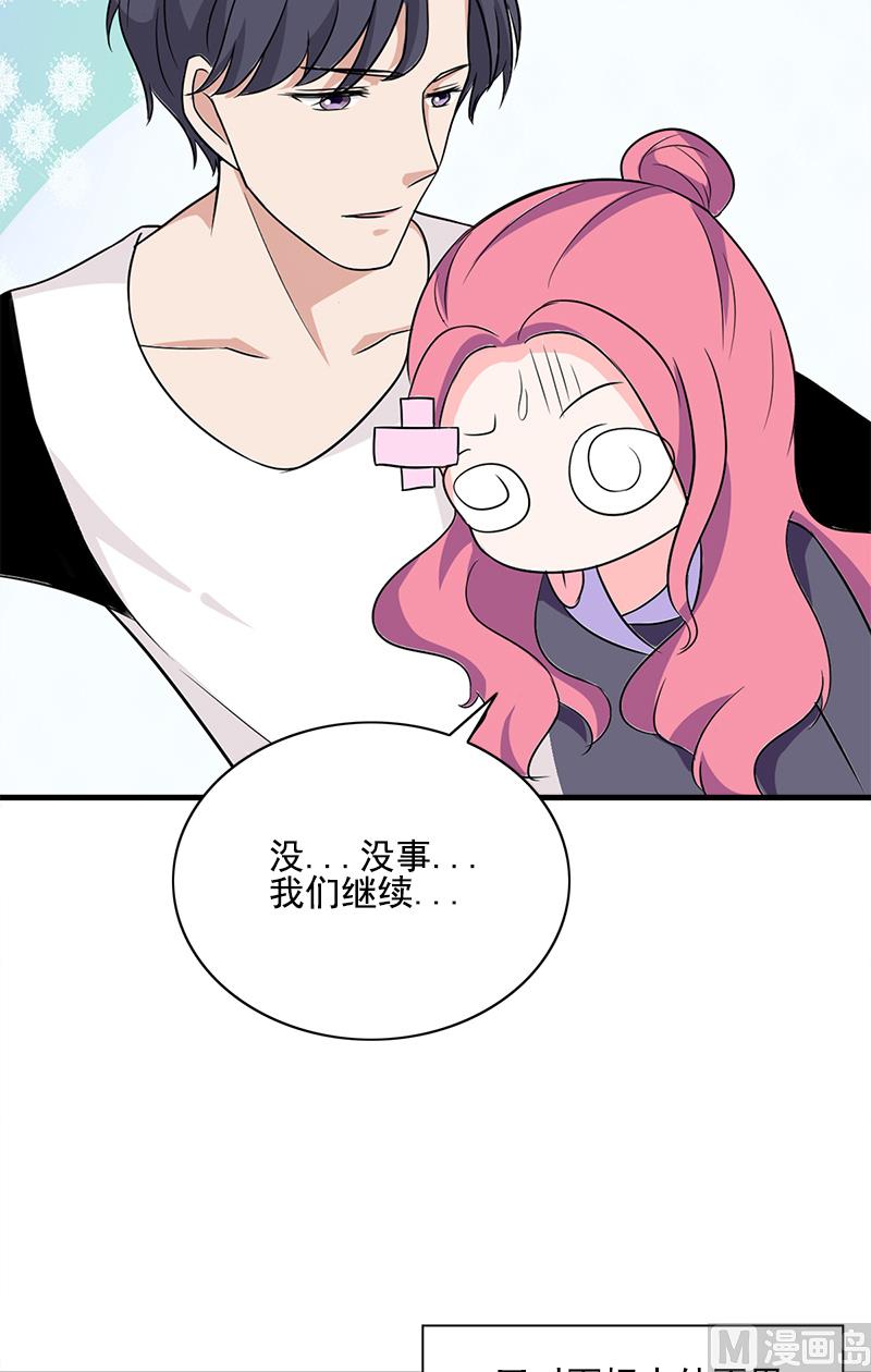 第3话 恋人16