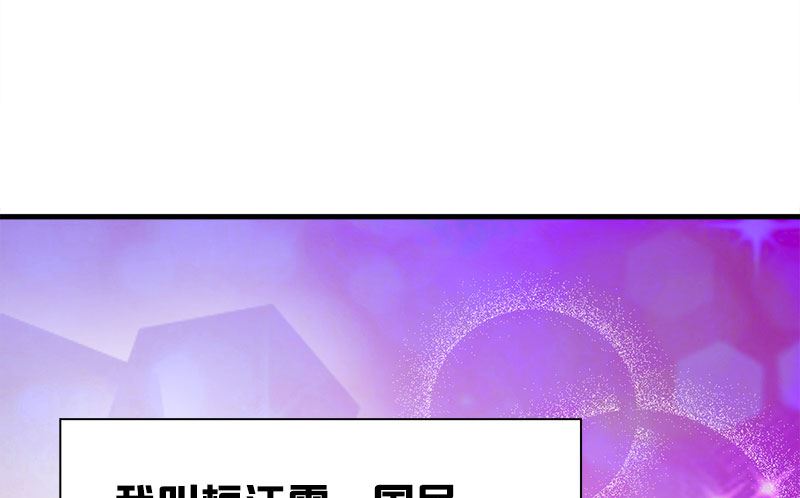 第1话 废柴爱豆12