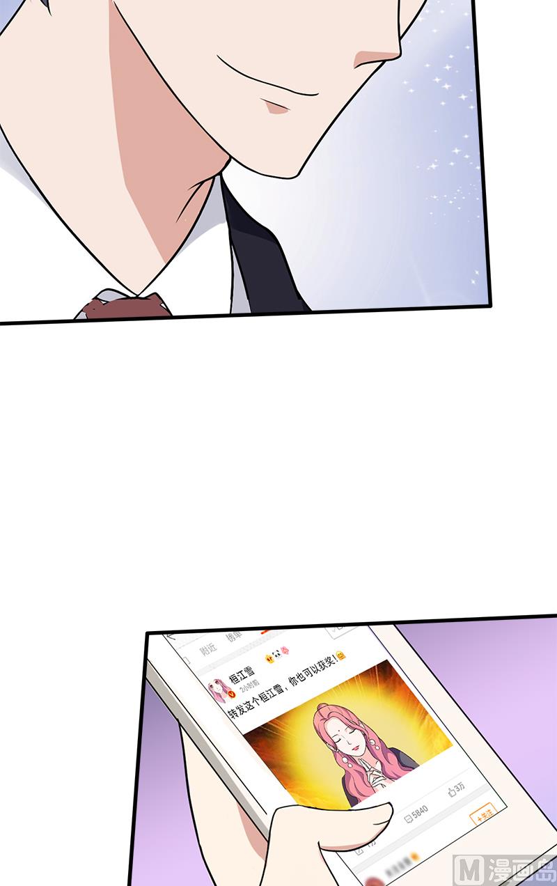 第5话 幸运24