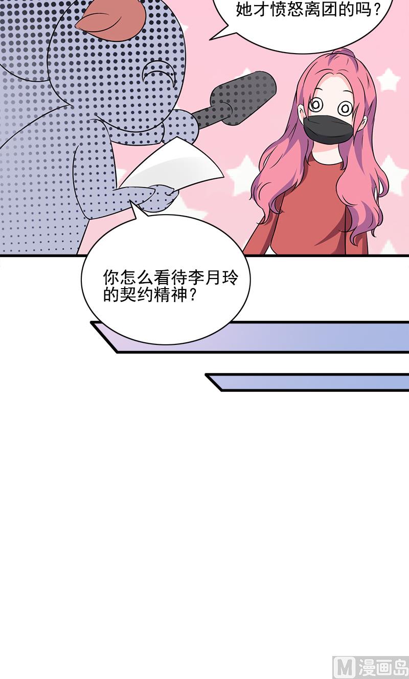 第4话 转让13