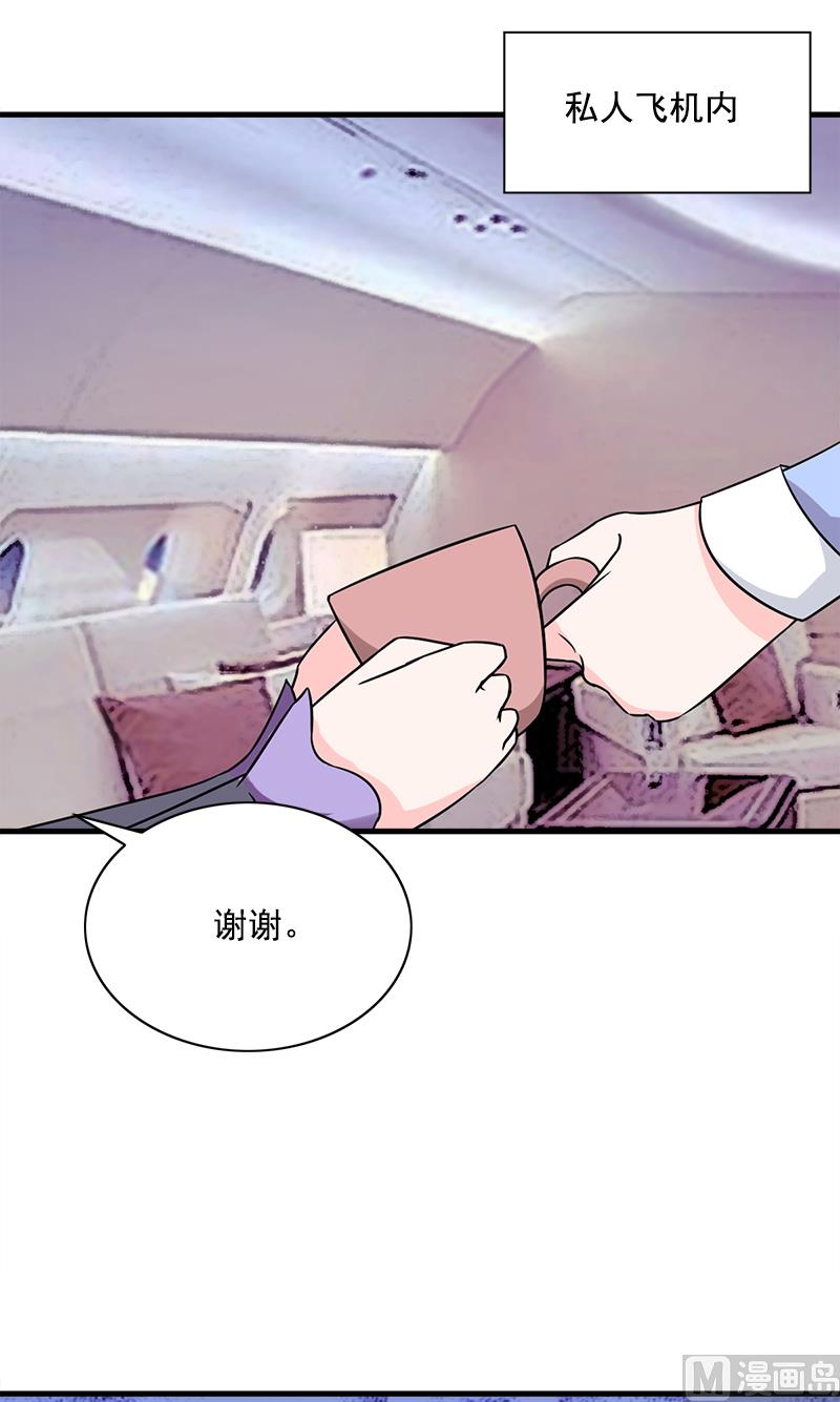第2话 私人飞机11