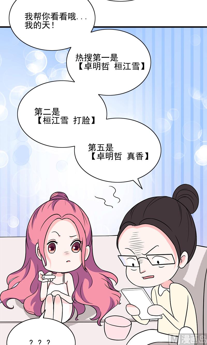 第4话 转让7
