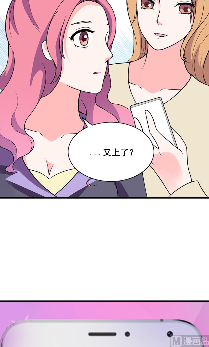 第1话 废柴爱豆4