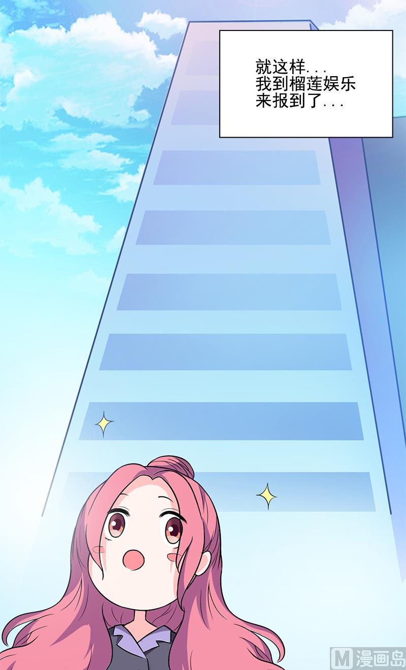 第5话 幸运2