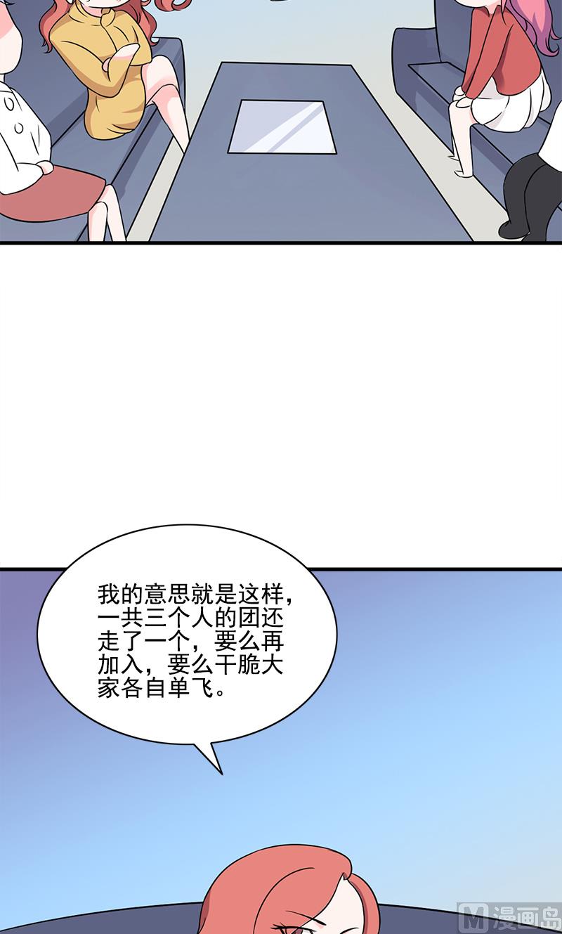 第4话 转让15