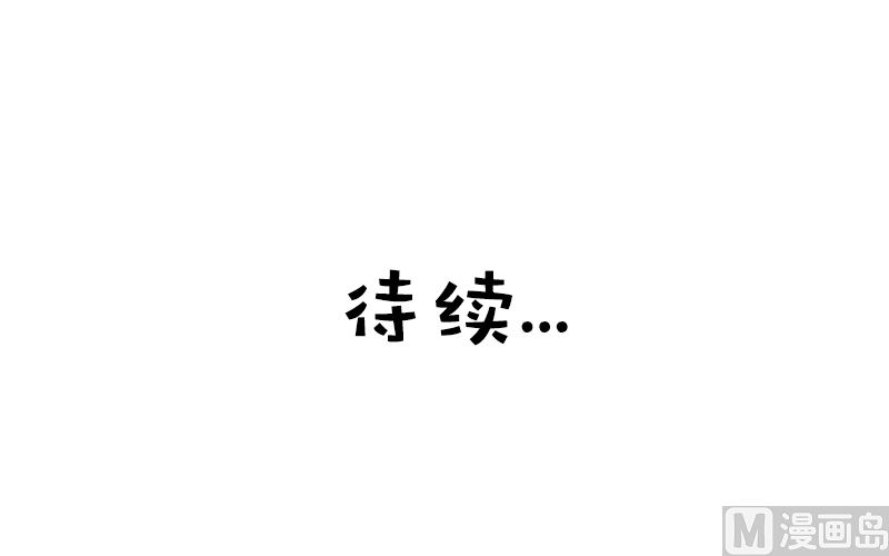 第1话 废柴爱豆41