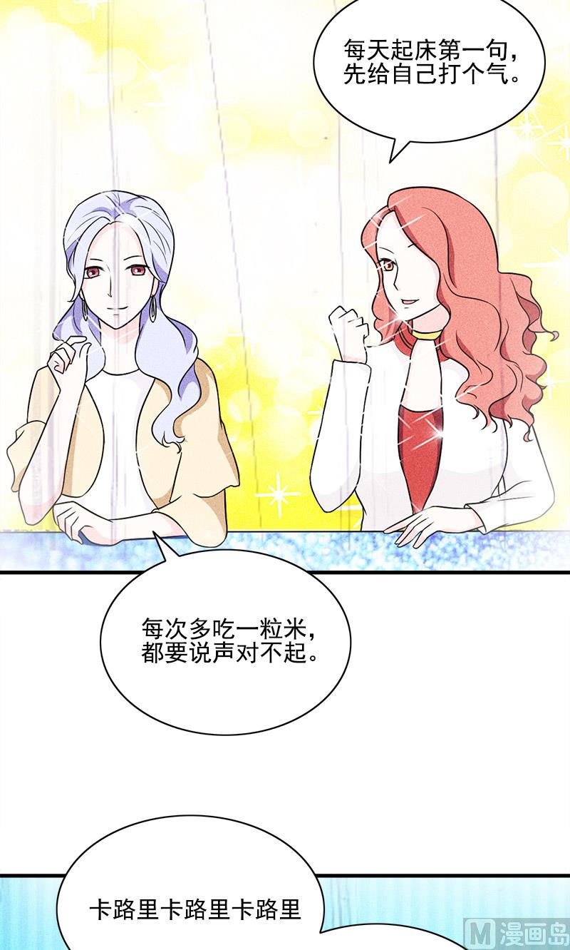 第4话 转让2