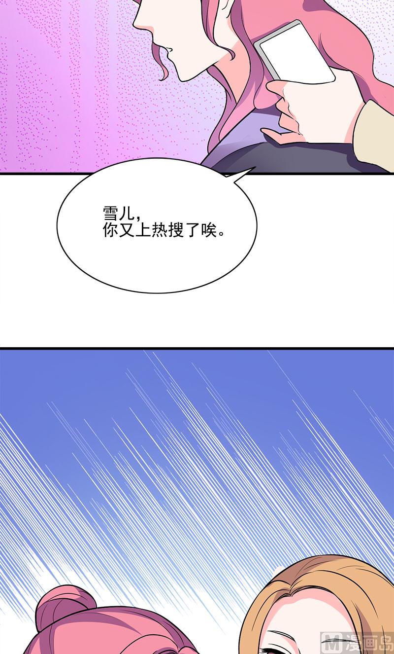 第1话 废柴爱豆3