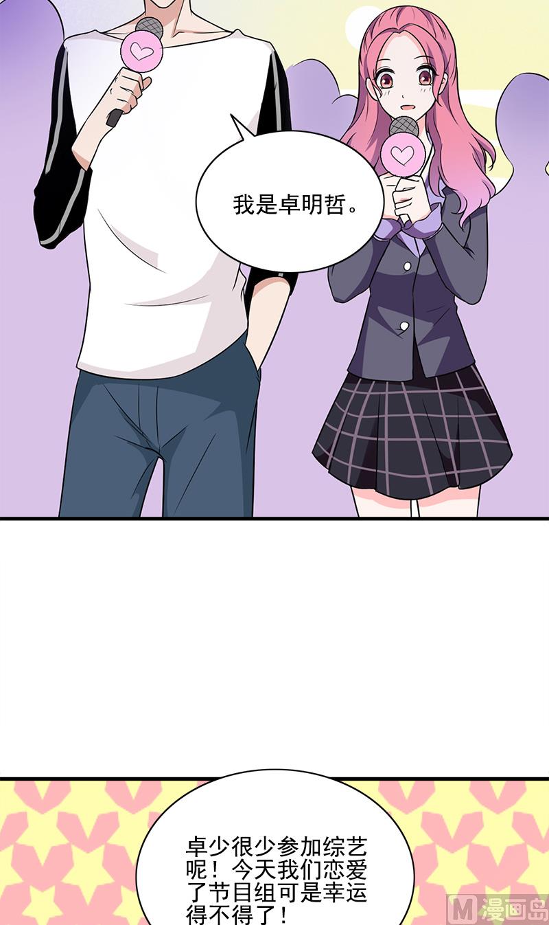 第3话 恋人3
