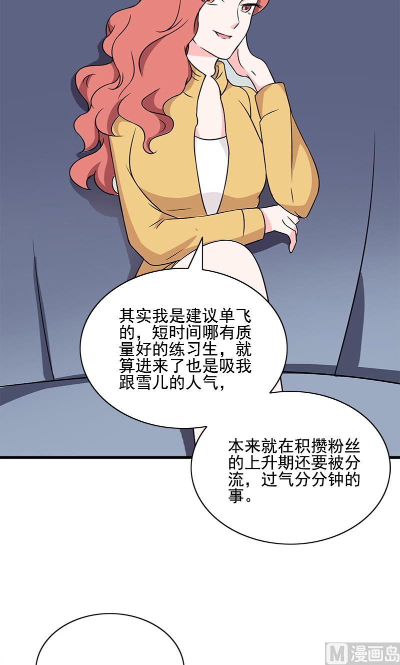 第4话 转让16
