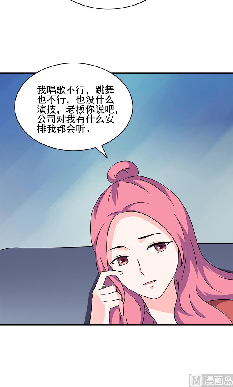 第4话 转让20